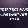 word 2010实用教程考试
