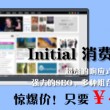 快图浏览下载
